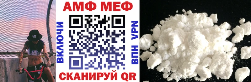 Amphetamine VHQ Архангельск