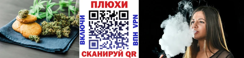 мега сайт Архангельск Еда ТГК марихуана