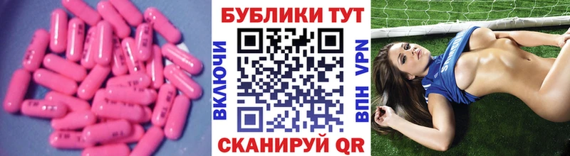 ЭКСТАЗИ таблы  Архангельск 