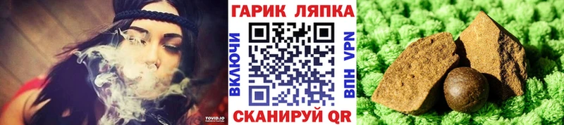 что такое   Архангельск  Гашиш индика сатива 