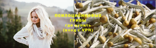 марихуана Гусь-Хрустальный
