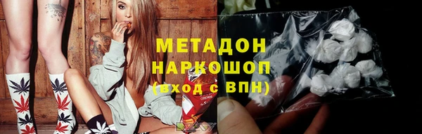 наркотики Горно-Алтайск