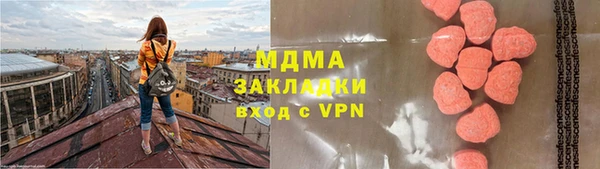 марихуана Гусь-Хрустальный
