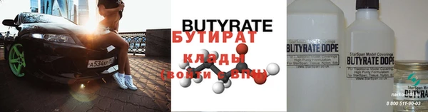 дистиллят марихуана Дмитров