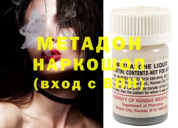 дистиллят марихуана Дмитров