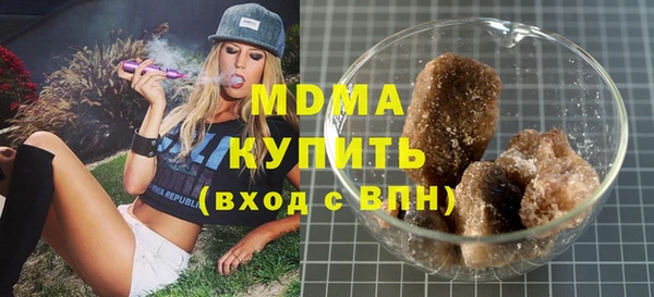 хмурый Гусиноозёрск