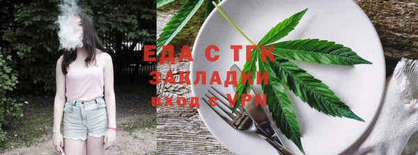 марихуана Гусь-Хрустальный
