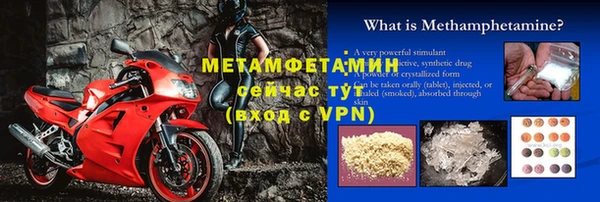 бошки Дмитровск