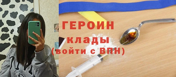 хмурый Гусиноозёрск