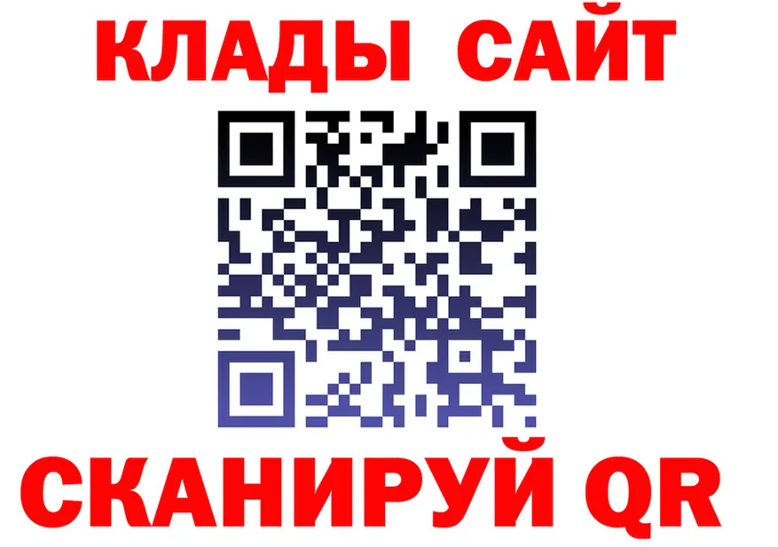 ГАШ VHQ зеркало дарк нет блэк спрут Архангельск