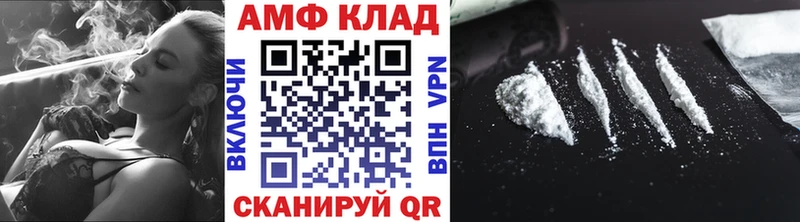МЕТАМФЕТАМИН винт  что такое   Архангельск 