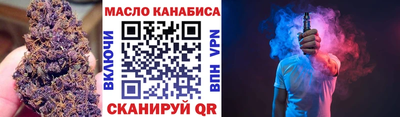 Дистиллят ТГК Wax  Архангельск 