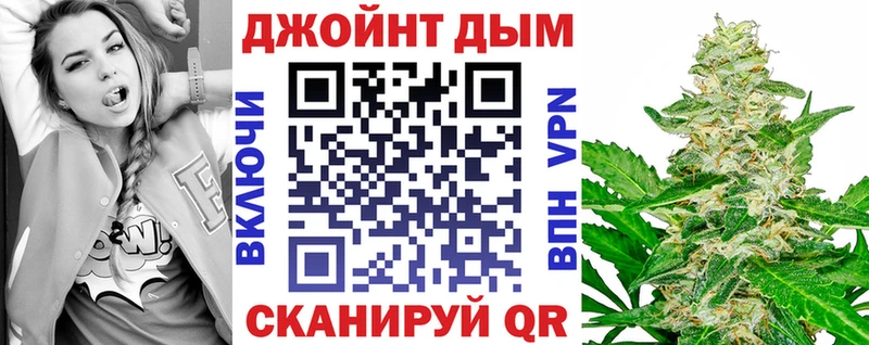 Шишки марихуана Ganja Архангельск